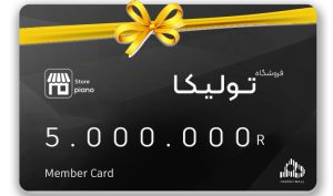 تولیکا