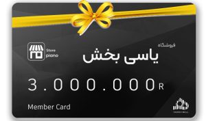یاسی-بخش